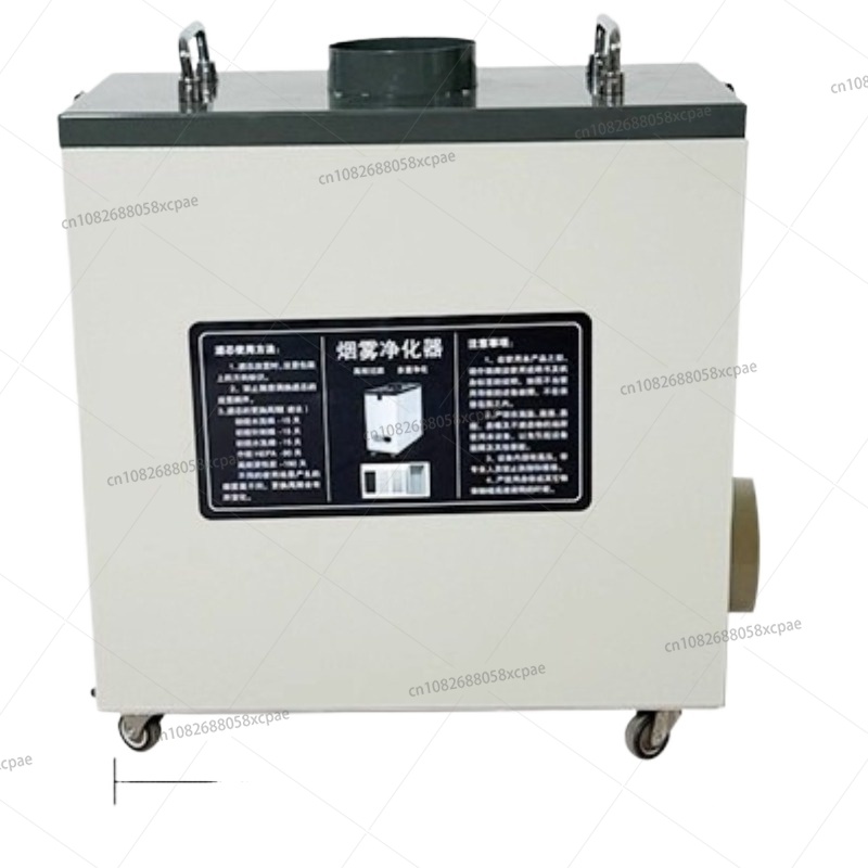 Industrial Laser Drill - 240W Pure Air Fume Extractor Industrial