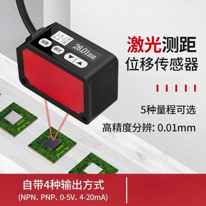 Laser Ranging Displacement Ind - Industrial Laser Displacement Sensor ulasan dan harga