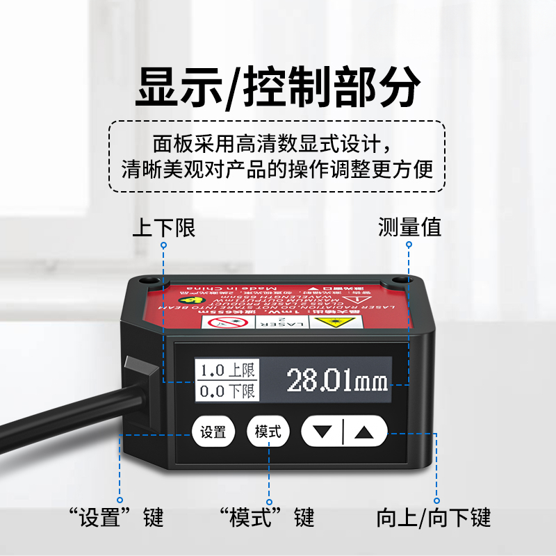 Laser Ranging Displacement Ind - Industrial Laser Displacement Sensor ulasan dan harga