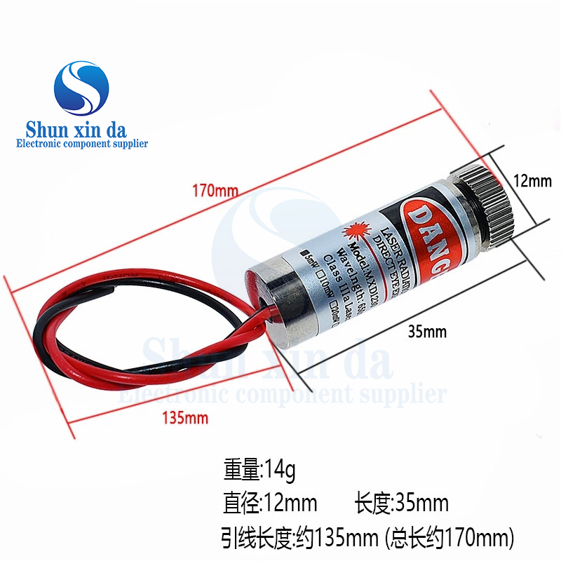 High Quality Red Line Laser Mo - Industrial Laser Line Module ulasan dan harga